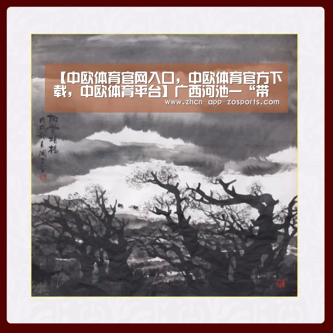 【中欧体育官网入口,中欧体育官方下载,中欧体育平台】广西河池一“带病”企业让现场专家又惊又怕(图1) 中欧体育官网入口,中欧体育官方下载,中欧体育平台