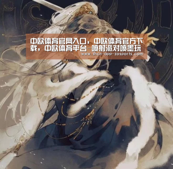 中欧体育官网入口,中欧体育官方下载,中欧体育平台-喷射派对喷墨玩法介绍 喷墨玩法技巧(图3) 中欧体育官网入口,中欧体育官方下载,中欧体育平台