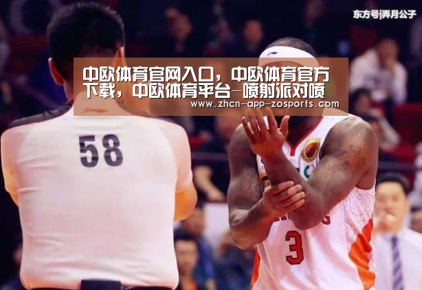 中欧体育官网入口,中欧体育官方下载,中欧体育平台-喷射派对喷墨玩法介绍 喷墨玩法技巧(图2) 中欧体育官网入口,中欧体育官方下载,中欧体育平台