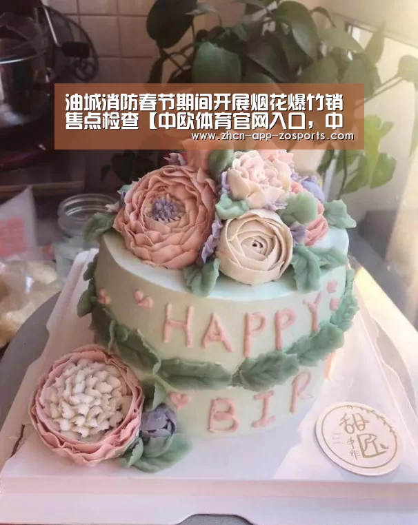 中欧体育官网入口，中欧体育官方下载，中欧体育平台