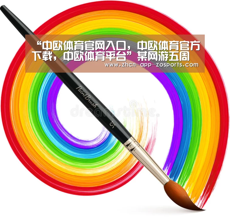 “中欧体育官网入口,中欧体育官方下载,中欧体育平台”某网游五周年“品剑会“ 古装女神杨恭如受邀出席(图1) 中欧体育官网入口,中欧体育官方下载,中欧体育平台
