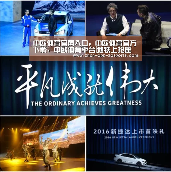 中欧体育官网入口,中欧体育官方下载,中欧体育平台|地铁上抢座是不可能的24关攻略 地铁上抢座是绝对不可能的第24关过关教程(图3) 中欧体育官网入口,中欧体育官方下载,中欧体育平台