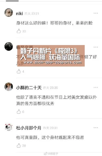 中欧体育官网入口，中欧体育官方下载，中欧体育平台