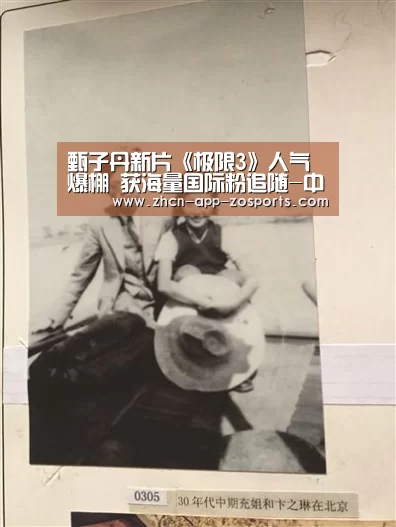 中欧体育官网入口，中欧体育官方下载，中欧体育平台
