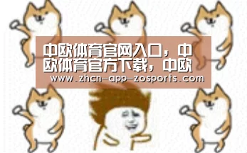 中欧体育官网入口,中欧体育官方下载,中欧体育平台_feynman视力被判定为永久性伤害 吴镇宇发飙怒斥湖南台(图1) 中欧体育官网入口,中欧体育官方下载,中欧体育平台