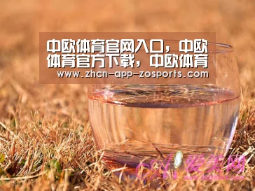 中欧体育官网入口,中欧体育官方下载,中欧体育平台_feynman视力被判定为永久性伤害 吴镇宇发飙怒斥湖南台(图3) 中欧体育官网入口,中欧体育官方下载,中欧体育平台