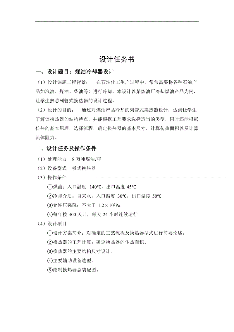 中欧体育官网入口，中欧体育官方下载，中欧体育平台