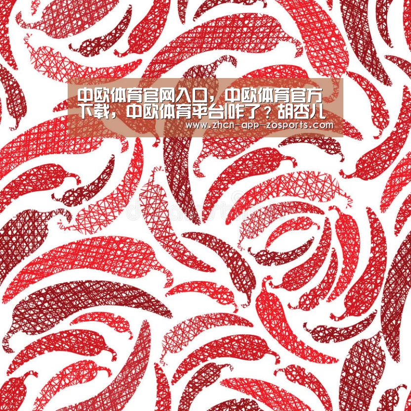 中欧体育官网入口,中欧体育官方下载,中欧体育平台|咋了?胡杏儿老公被一女子从后搂住亲 表现享受(图2) 中欧体育官网入口,中欧体育官方下载,中欧体育平台