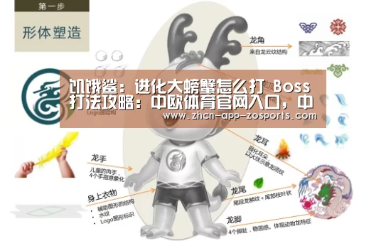 中欧体育官网入口，中欧体育官方下载，中欧体育平台