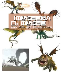 【中欧体育官网入口,中欧体育官方下载,中欧体育平台】义乌消防支队用实验告诉你 电动车火灾有多可怕(图2) 中欧体育官网入口,中欧体育官方下载,中欧体育平台
