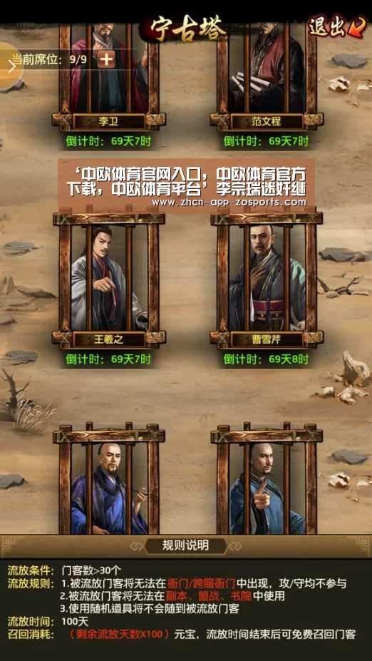 ‘中欧体育官网入口,中欧体育官方下载,中欧体育平台’李宗瑞迷奸继母不雅照再曝光 女艺人名单全揭晓(图1) 中欧体育官网入口,中欧体育官方下载,中欧体育平台