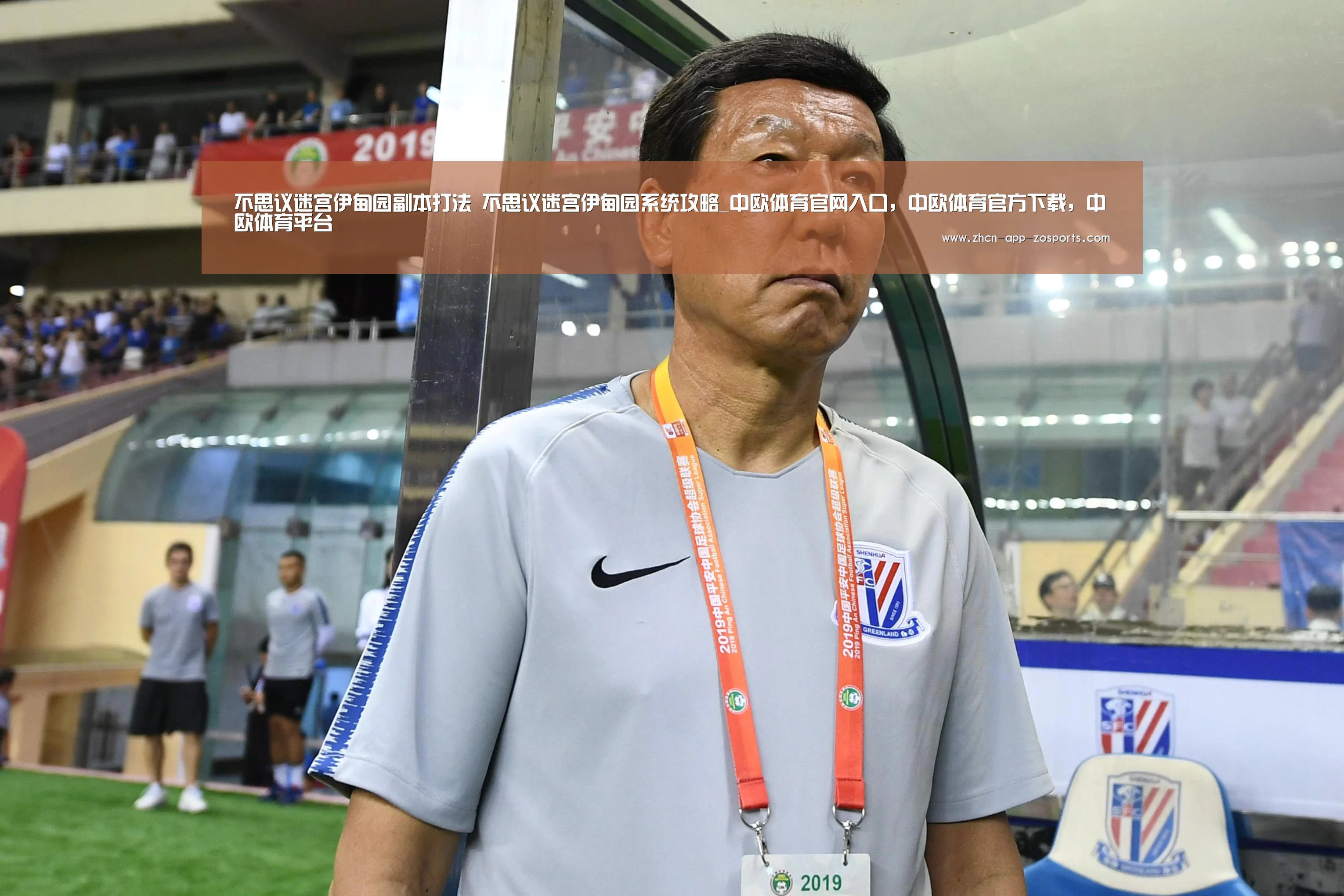 不思议迷宫伊甸园副本打法 不思议迷宫伊甸园系统攻略_中欧体育官网入口,中欧体育官方下载,中欧体育平台(图1) 中欧体育官网入口,中欧体育官方下载,中欧体育平台