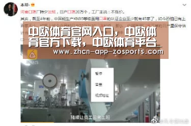 中欧体育官网入口,中欧体育官方下载,中欧体育平台_何超云承认与男星陈山聪分手:我们只是好友(图1) 中欧体育官网入口,中欧体育官方下载,中欧体育平台