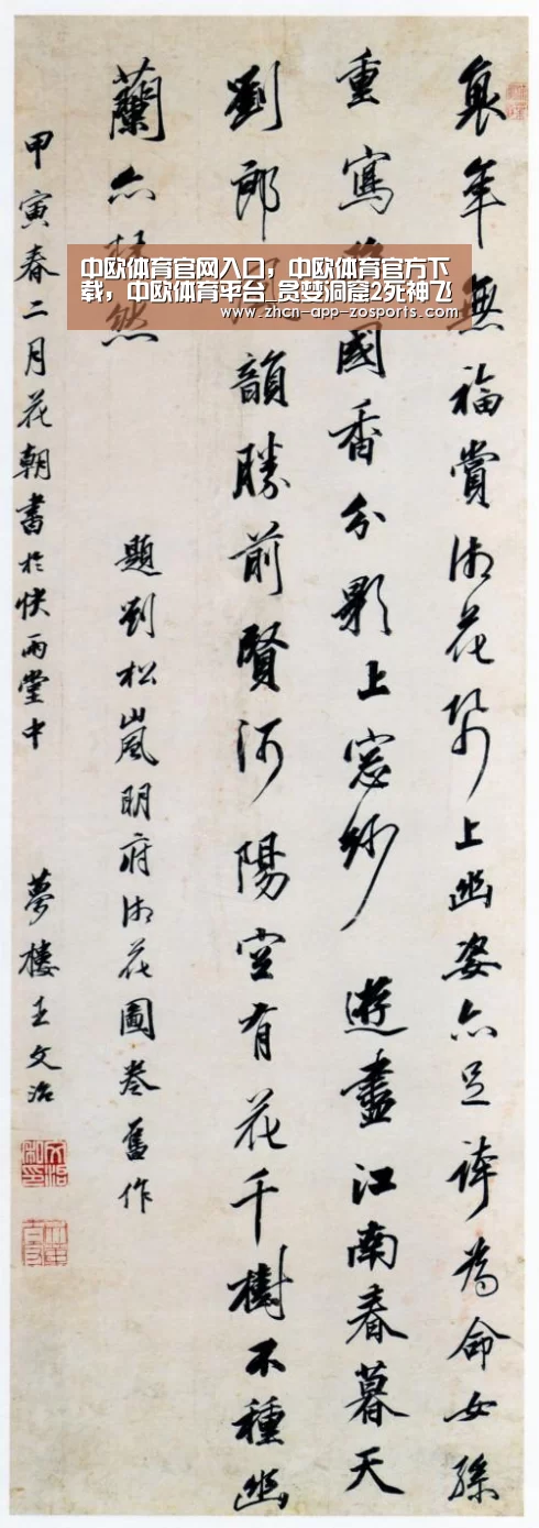 中欧体育官网入口,中欧体育官方下载,中欧体育平台_贪婪洞窟2死神飞虱属性详解 怪物解析(图1) 中欧体育官网入口,中欧体育官方下载,中欧体育平台