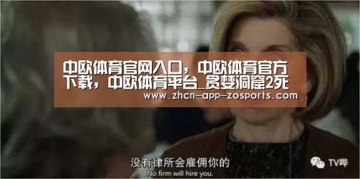中欧体育官网入口,中欧体育官方下载,中欧体育平台_贪婪洞窟2死神飞虱属性详解 怪物解析(图4) 中欧体育官网入口,中欧体育官方下载,中欧体育平台